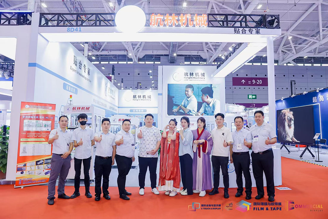 2023年深圳國際全觸與顯示展，10月11-13日深圳國際會(huì)展中心(圖2)